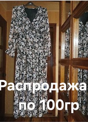 Платье макси принт