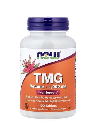 Триметилгліцин (tmg), 1000мг, 100 таблеток