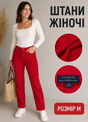 Брюки женские talbots вельветовые красные, размер м (10)