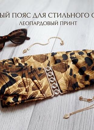 Модный пояс 🔥🔥🔥