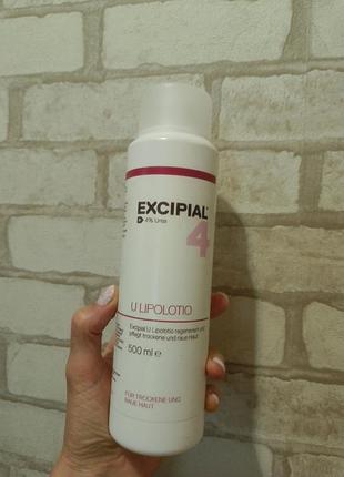 Excipial 4 lipolotion питательное молочко для тела содержит 4% мочевины