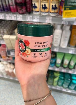 Маска для волос herbal essences аромат розы 300 мл herbal essences petal soft rose scent hair mask