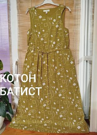 Коттоновое миди платье без рукавов
