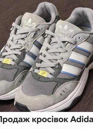 Кросівки adidas originals retropy f90