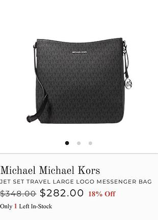 Сумка месенджер michael kors