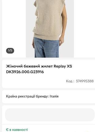 Свитер replay 3