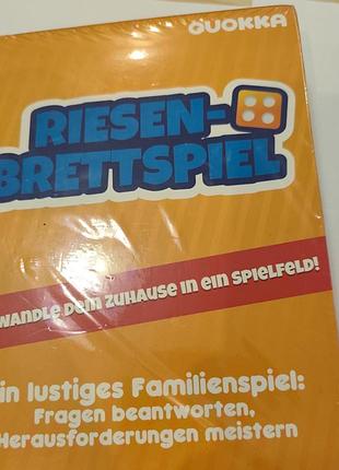 Настільна сімейна гра quokka riesen-brettspiel