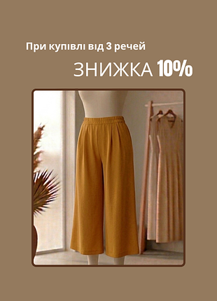 Летние брюки кюлоты женские f&amp;f размер xl
