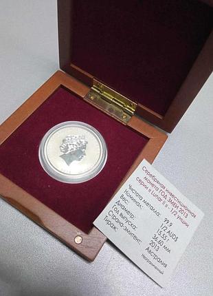Монети банкноти б/у монета рік змії 2013 / 999 silver 15.55gr 50 cents (lunar series ii)
