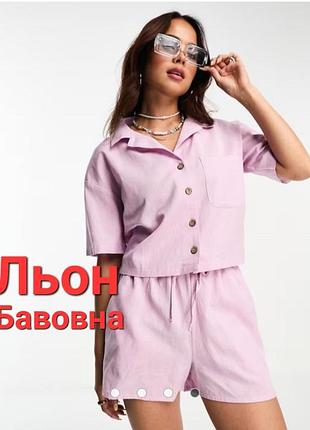 Лавандова вкорочена лляна сорочка оверсайз, р. 36, сорочка блуза льон бавовна