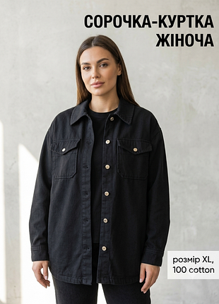 Рубашка-куртка женская weekday джинсовая черная, размер l/xl, 100% cotton