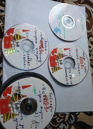 Фільми на дисках dvd в асортименті жахи,боевики,серіали,мультфільми.нові.