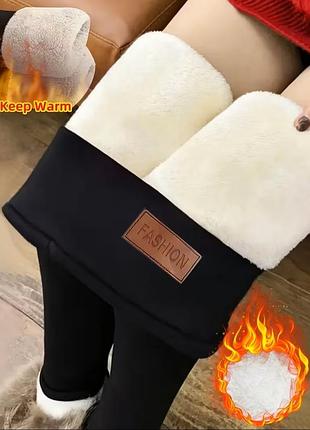 Леггинсы женские зимние черные l 003000