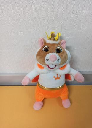 Мягкая игрушка хомяк король 2