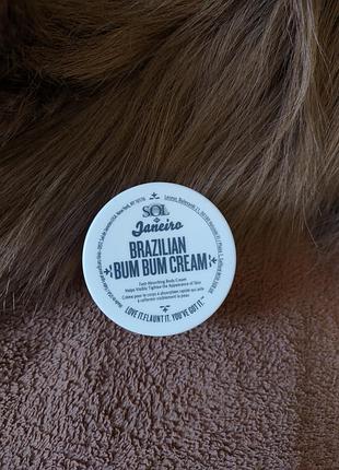 Крем для тіла ,brasilian bum bum 25 ml