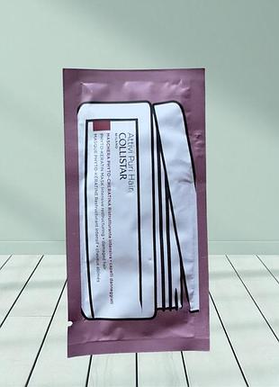 Collistar attivi puri hair phyto-keratin mask – маска для пошкоджезеного і ламкого волосся (пробник)