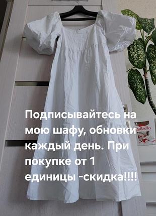 Платье хлопок 43 на 120