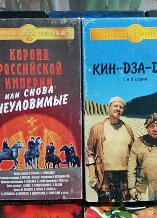 Видеокассеты с фильмами и мультфильмами