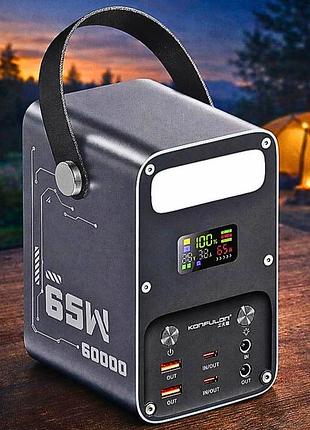 Портативная зарядная станция для ноутбука 60000 mah 65w pd/ металлический power bank с dc выходом 100w