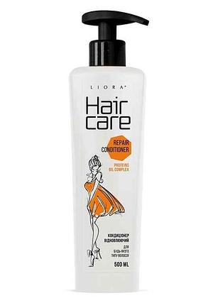 Кодиціонер для волосся 550мл hhair care відновлюючий тм liora