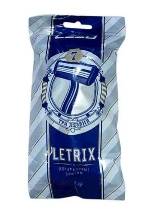 Станок одноразовий для гоління, одноразовий чоловічий letrix (7шт) тм lezo
