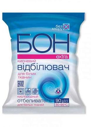 Відбілювач кисн. бон екстра 90 г тм еленсі