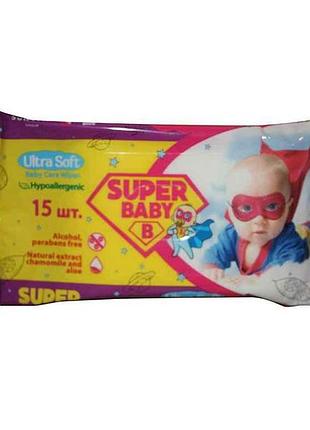 Вологі серветки superpack ромашка та алоє, 15шт тм super baby