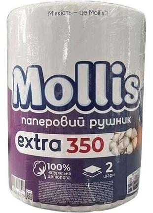 Рушник паперовий 1рул 350відр. целюлозні 2шар. extra 70м тм mollis