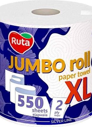 Рушники паперові 1рул jumbo xl 2шар тм ruta
