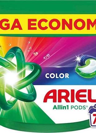 Капсулы для стирки 70шт pods all-in-1 color для цветного тм ariel