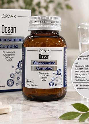 O c e a  n   o r z a x   glucosamine  complex - 60 капсул