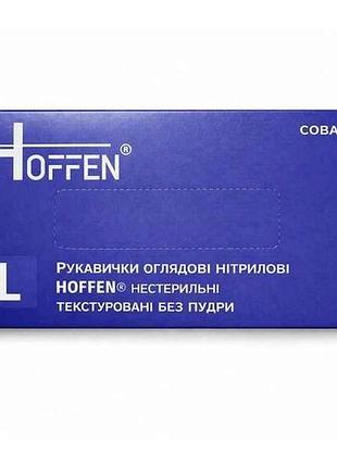 Перчатки нитриловые смотровые 50пар l кобальт (нестер/тектур/без пудры) тм hoffen