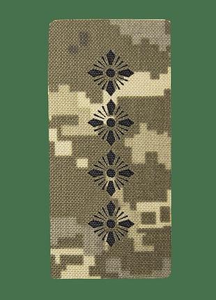 Погон camotec капітан
