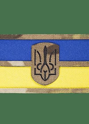 Ve патч camotec герб україни new version мультикам на липучці для військових шеврон нашивка для одягу n6w_ver