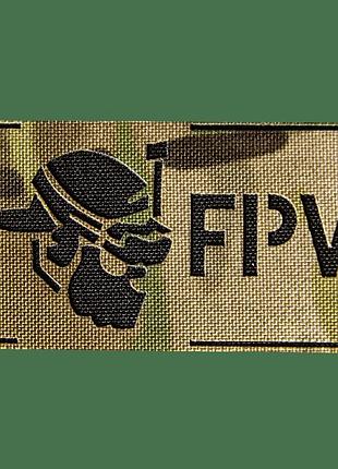 Патч camotec fpv operator