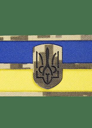 Ve патч camotec герб україни new version 4.5*8 см для військових шеврон з липучкою для одягу та споряд n6w_ver
