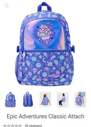 Рюкзак smiggle 2