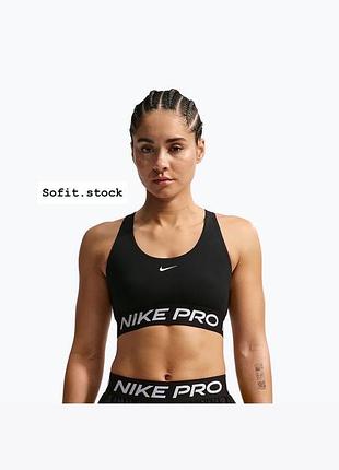 Спортивний топ,топік nike pro