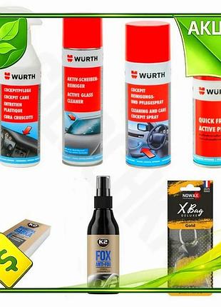 Ve набор автохимии wurth 8 new version ед для ухода за автомобилем чистящие средства для стекол и сало n6w_ver
