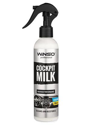 Полироль-молочко для приборной панели winso cockpit milk coconut, 250мл