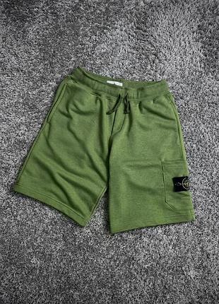 Шорты utility track хаки s xxl