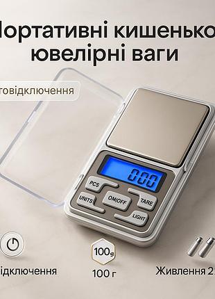 Очень точные весы, электронные весы для золота электронные лабораторные ювелирные vz-48