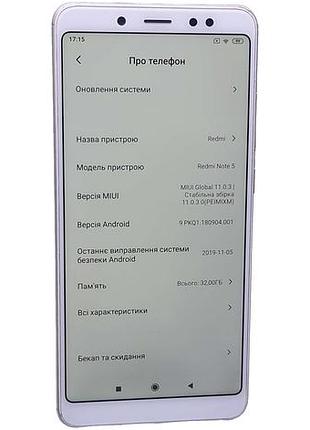 Мобільний телефон смартфон б/у xiaomi redmi note 5 3/32gb
