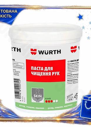 Dm паста для мытья спецификация 2.2 рук wurth 1л крем для очищения кожи от загрязнений без абразивов д spe|lz