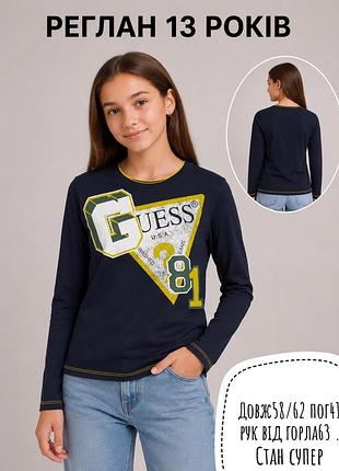 Guess реглан 13 років