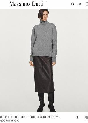 Свитер гольф с шерстью и кашемиром от massimo dutti,  m