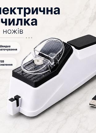 Электрическая точилка для ножей 4 в 1 от usb • универсальная точилка для ножей, ножниц и отверток