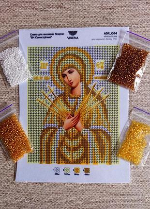 Набор для вышивки бисером (схема,бисер, нитка,иголка)