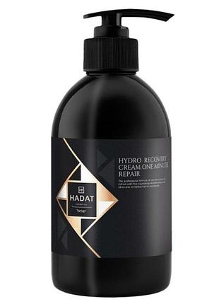 Крем для волос "одная минута на восстановление" hadat cosmetics hydro one minute repair 500 мл