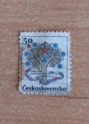 Почтовые марки чехореварители 50 галер 1969-1989 г.